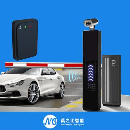 FCC Certified Mmwave 77GHz Barrier Gate Radar for Waterproof Parking Lot Safety