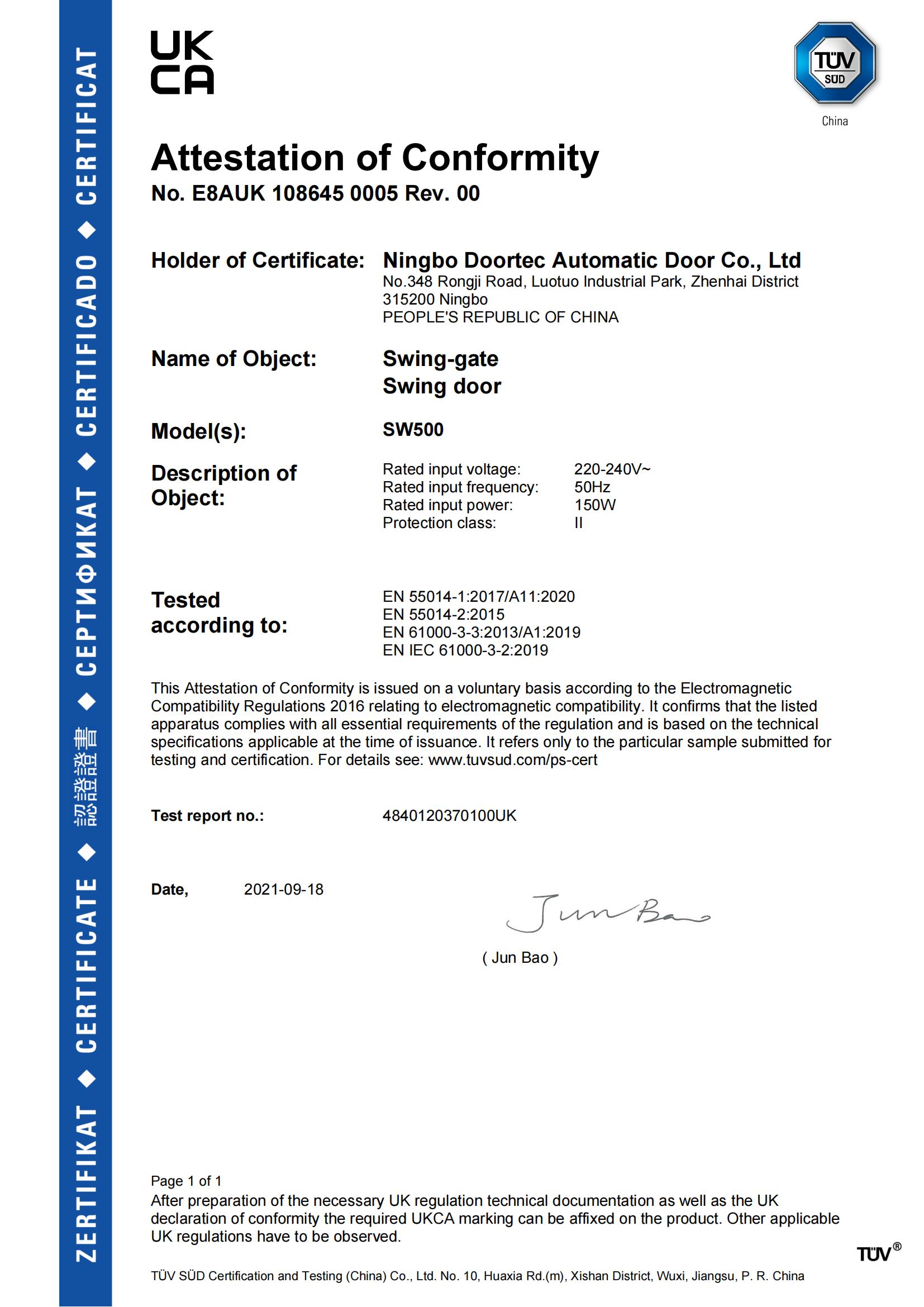 شهادة اختبار الأمان الكهربائي لوحات التحكم في بوابات الدخول الأوتوماتيكية