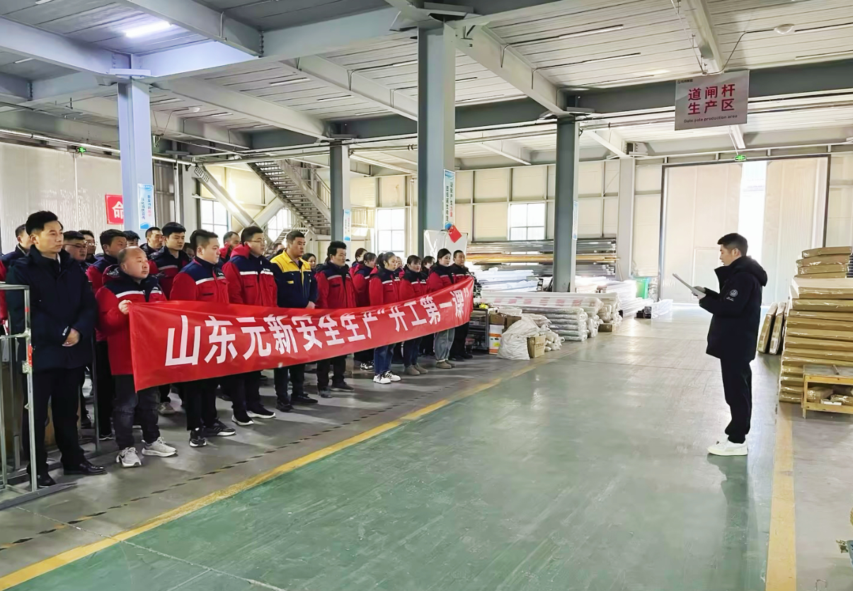 Quality control inspection for parking barriers