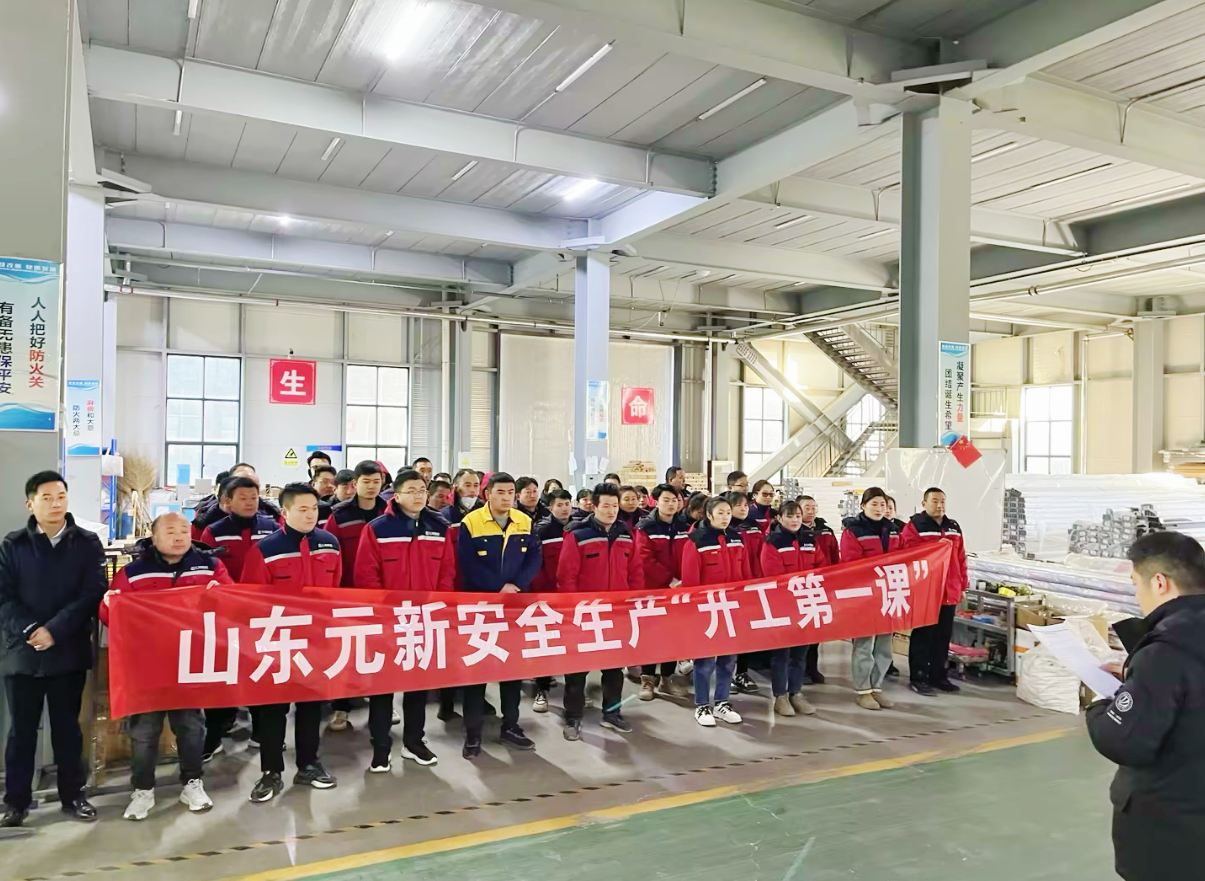 Yuanhong Intelligent manufacturing excellence