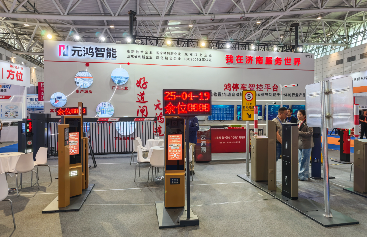 Smart manufacturing production line for boom barriers