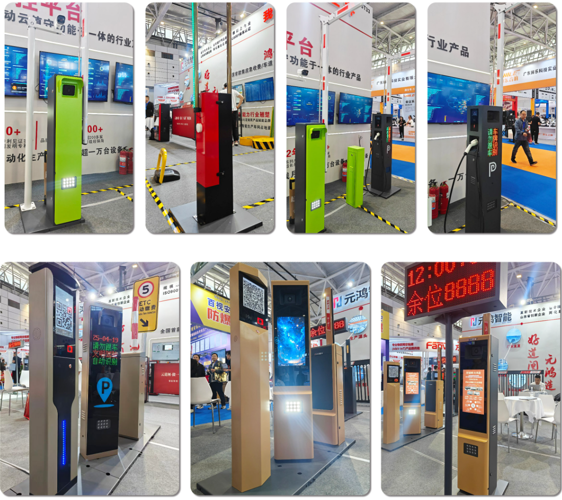 Integrated smart parking and EV charging system
