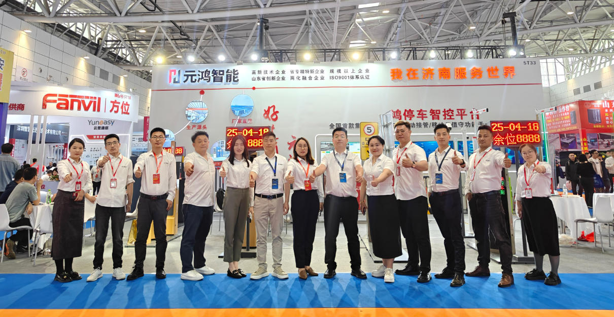 Yuanhong Intelligent professional sales team