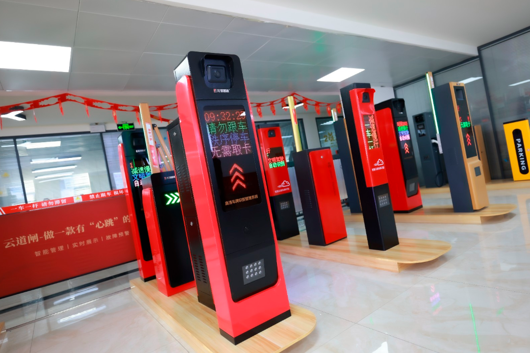 Boom barrier manufacturer production site