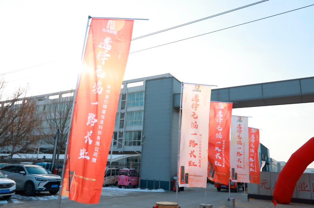 Smart parking solutions provider