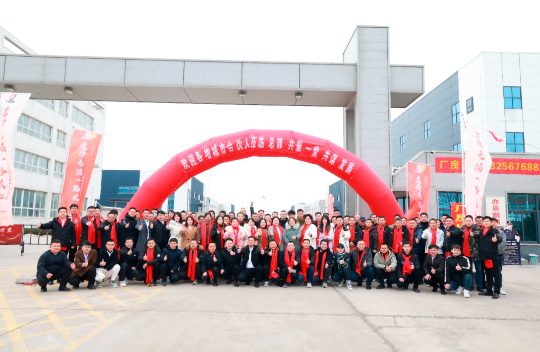 Yuanhong Intelligent strategic partnership