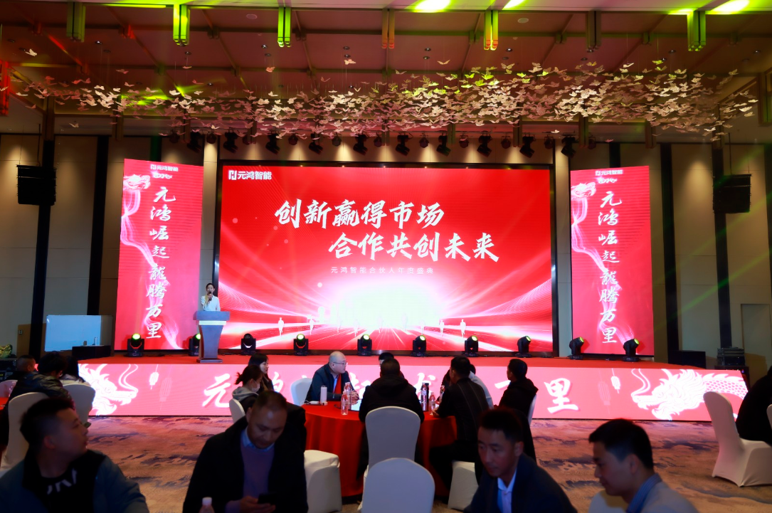 Partner Summit Audience