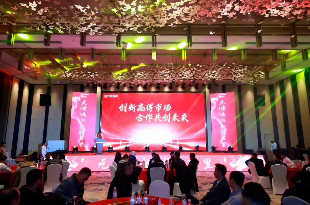 Annual Event Conference Hall