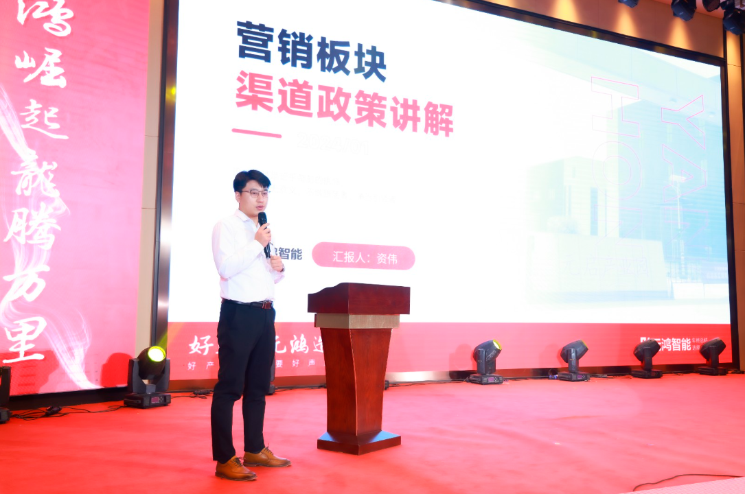 Marketing Director Zi Wei Channel Strategy